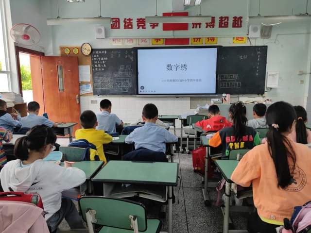 天府新區白沙小學周末托管服務 讓學校用心、學生開心、家長放心